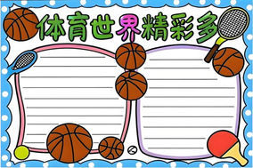 12！英超冷门战，曼联不敌升班马，不影响进欧冠，却间接坑热刺